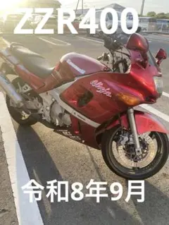 2026年最新】zzr400の人気アイテム - メルカリ