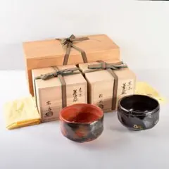 茶道具　楽焼　川崎和楽作　長次郎写　楽七種茶碗　共布共箱　V　A270A 茶道具 楽焼 川崎和楽作 長次郎写 楽七種茶碗 共布共箱 V A270A - メルカリ
