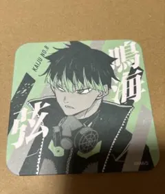 2026年最新】鳴海弦 コースターの人気アイテム - メルカリ