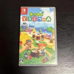 2026年最新】あつ森ソフトの人気アイテム - メルカリ