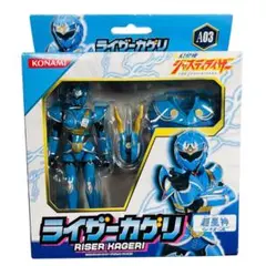 新品未開封 ライザーグレン A01 S01 2点セット 幻星神ジャスティ