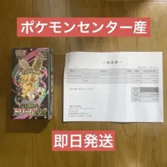 ポケモンカード ハイクラスパックMEGAドリームEX　1BOX シュリンク付