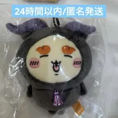 ちいかわ みんなで仮装なマスコット（バフォメットなシーサー）