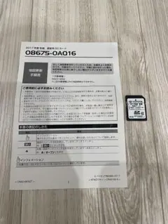 トヨタ 純正 NSCP-W62 2018年 春 版 地図データ更新 SDカード - メルカリ