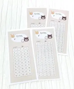 ちぃ様 リクエスト 2点 まとめ商品