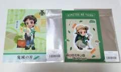 竈門炭治郎 クリアファイル2枚セット 収穫祭 マウンテンアクティビティ 2023