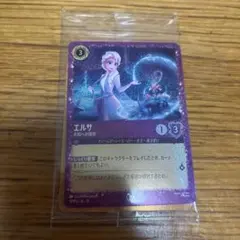 ディズニー ロルカナ スタートキット プロモ スティッチ エルサ 2枚