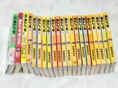 初版多数】あたしンち全21巻＋おまけ 7冊セット - メルカリ