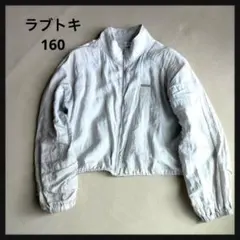 ラブトキ　シアーブルゾン　L 160 グレー　薄手　羽織り　秋アウター