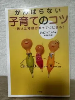 Item thumbnail for item 8450da5e-c388-4b00-8c03-80b2375ec8d4