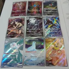 ✨*見様 ＡＲまとめ9枚組