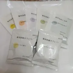 ゲリラオマケ付き❤薬用入浴剤 薬用炭酸タブレット 詰め合わせセットのサムネイル