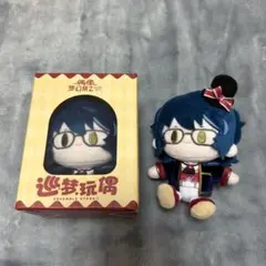 あんさんぶるスターズ！！ 中国 偶像夢幻祭 巡夢ぬいぐるみ 北斗 スバル 真緒 あんさんぶるスターズ！！ 中国 偶像夢幻祭 巡夢ぬいぐるみ 北斗