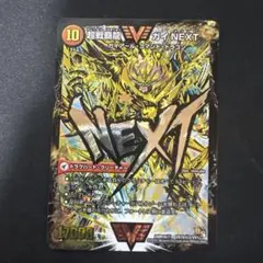 2025年最新】ガイNEXT シークレットの人気アイテム - メルカリ