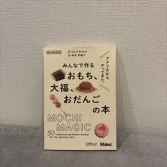 おきょう様 リクエスト 2点 まとめ商品