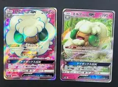 ポケモンカード　エルフーンGX　RR　２枚セット