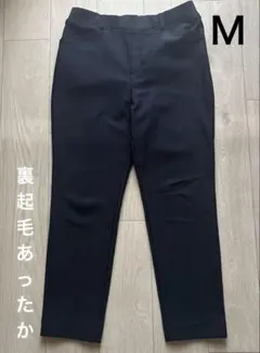 裏起毛　パンツ