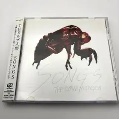 【CD】THEラブ人間／SONGSのサムネイル