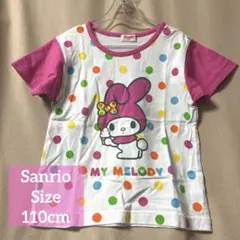 2026年最新】マイメロ半袖Tシャツ110cmの人気アイテム - メルカリ