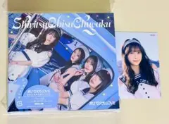 2026年最新】真山りかの人気アイテム - メルカリ