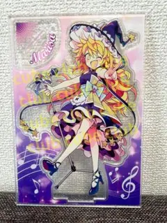 東方project アクリルスタンド　霧雨魔理沙