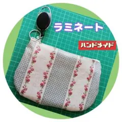 220✳️❣️セール‼️移動ポケット、ポーチ、キッズ携帯入れ、財布✦ストライプ花