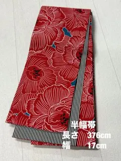 IOH-2 半幅帯 銀花仙 鳥 オリーブ色系 リバーシブル 美品 - メルカリ