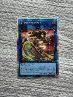 遊戯王 SPリトルナイト プリズマ 70726f647563742f79676f5f6c6f63