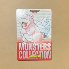 【即日発送】ポケモン カードダス ヤドラン 080 赤ver