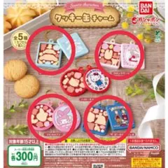 サンリオ クッキー缶チャーム