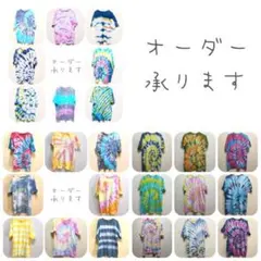 オーダー★タイダイTシャツ¥2500円〜ayamade