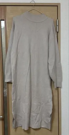 GU ニットワンピ ベージュ