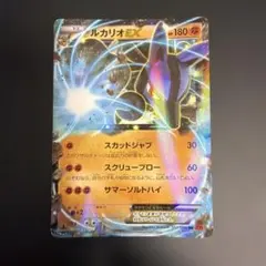 MルカリオEX RR XY3 053/096 キズあり - メルカリ