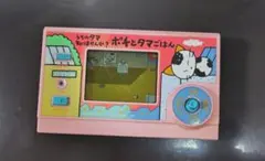 バンダイ LSIゲーム うちのタマ知りませんか？ こっちむいてタマ