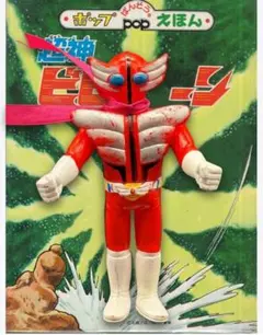 タカトク ビビューン 13cm 超神ビビューン 1970年代 石森プロ ソフビ タカトク ビビューン 13cm 超神ビビューン 1970年代 石森プロ ソフビ