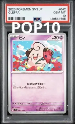 Item thumbnail for item 5121c919-227c-455a-a2cd-629e346db042