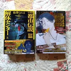 K様 リクエスト 3点 まとめ商品