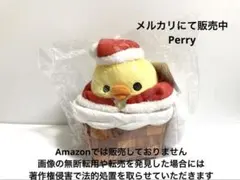 2025年最新】リラックマストアの人気アイテム - メルカリ