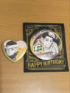 尾形百之助　ゴールデンカムイ　缶バッジセット