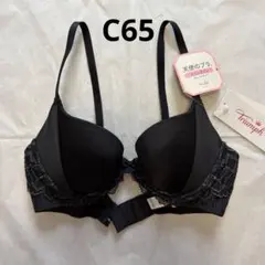 トリンプ　天使のブラ　スリムライン　ブラジャー　C65のサムネイル