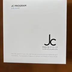 自由ヶ丘クリニックJC水光マスク 新発売　30ml✖️6 自由ヶ丘クリニックJC水光マスク 新発売 30ml✖️6 - メルカリ