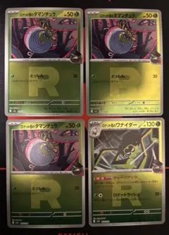 Item thumbnail for item fbcb0ac3-7ad2-468d-854c-74a03138534b