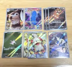 ポケモンカード　AR 9枚セット