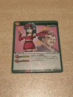 ミラクルバトルカードダス ドラゴンボール ブラ