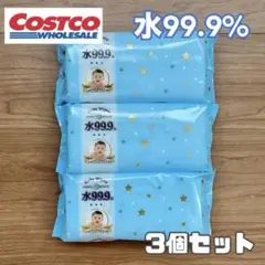 コストコ 水99.9% ふんわりプラスおしりふき 3個