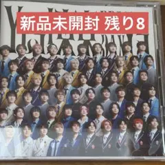 【新品未開封】Yes!東京 CD イベント通常盤 EBiDAN