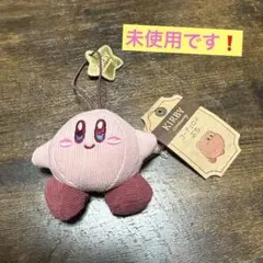 カービィ　コーデュロイぷち