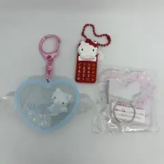 キティキーホルダーセット
