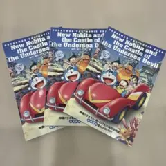 ◎ドラえもん 映画 海底鬼岩城 デジタルふろく＆まんがBOOK 3冊セット