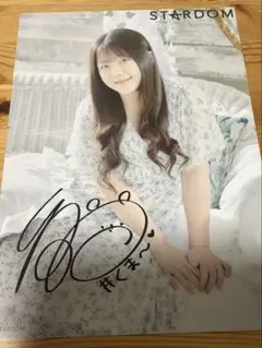 【STARDOM】コグマ選手 ポートレート【スターダム】